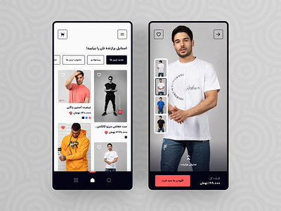 Clothing Shop App Concept app application buy cloth clothing concept design flat flat design sell shop shopping shopping app shot store ui ui design uiux ux ux design