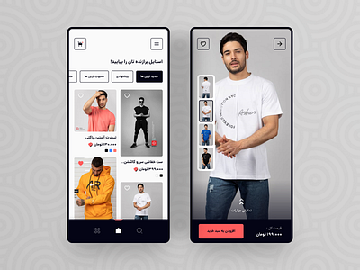 Clothing Shop App Concept