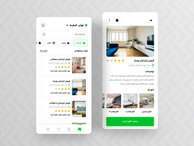 Real Estate App Concept apartment app application buy design flat home house real estate realestate sell trend ui ui design ui ux uiux ux ux design