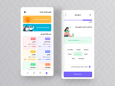 Language Learning App Concept app application concept design designing flat language language learning learn learning teach teacher trend ui ui design ui ux user experience user interface ux ux design