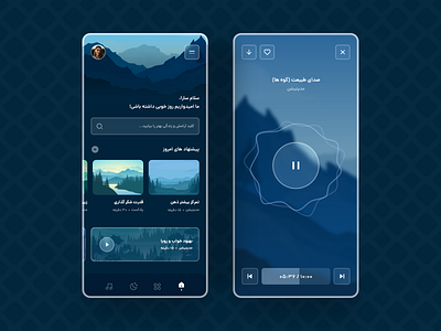 Meditation App Concept