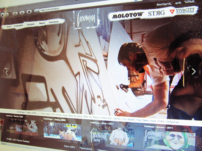 Svoboda graffiti project dark fullscreen site web design web site webdesign