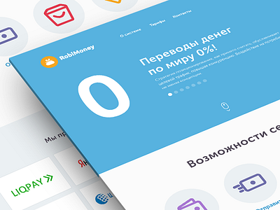 Landing page for money service.