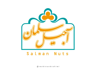 Salman Nuts Logo