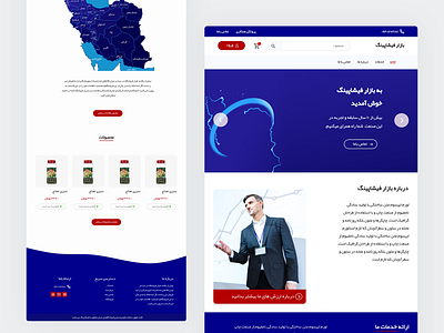 Ui website company bazaar fishaping branding ui