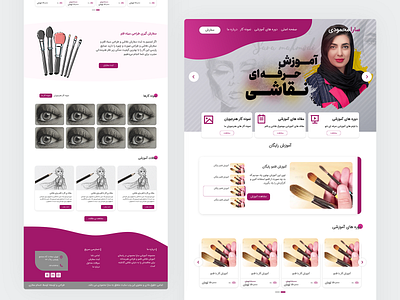 Ui Website Learning - Sara Mahmmoodi