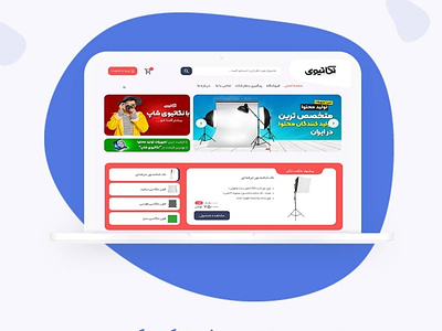 Website - Shop Negatv design ui web