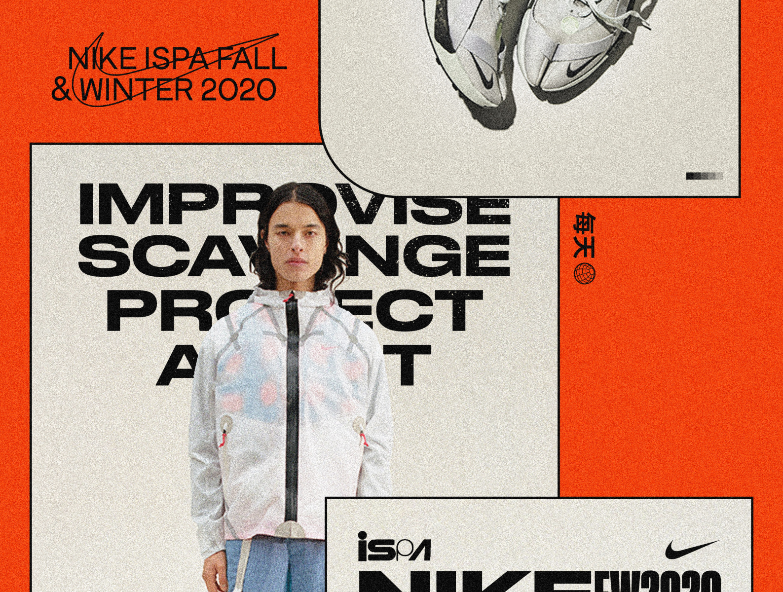 Nike hot sale winter 2020