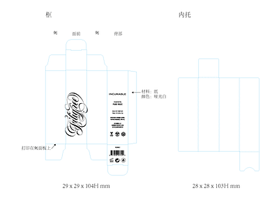 Perfume Box Design graphic design minimal packaging design typography