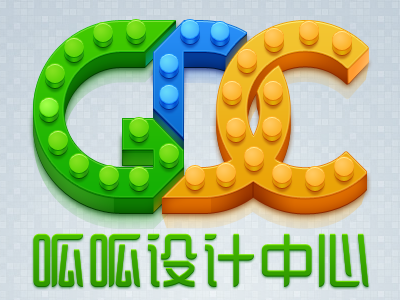 呱呱设计中心(GDC) LEGO版