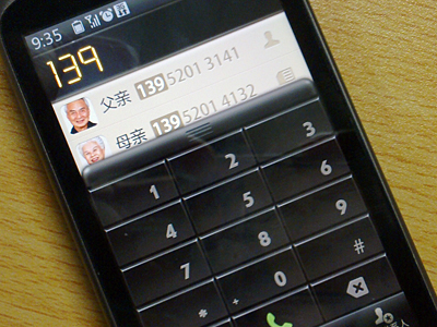 联想 乐Phone 界面设计 phone ui