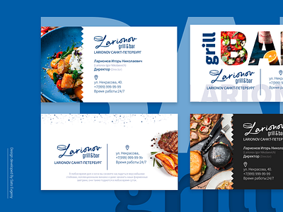 Identity development for Larionov grill bar