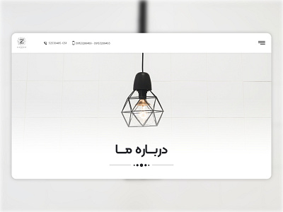 UI Design Website of Zaam Design Company