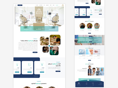 UI Design Website Kian Dental Clinic clinic dent dental design teeth ui ux web webdesign website