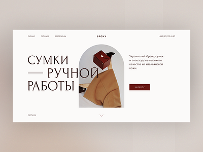 BRONX main page concept design minimal typography ui web website