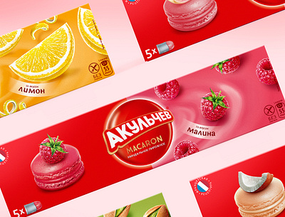 Akylchev macarons branding design illustration