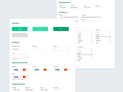 Style Guide for Bank Form