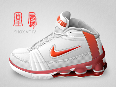 SHOX VC IV