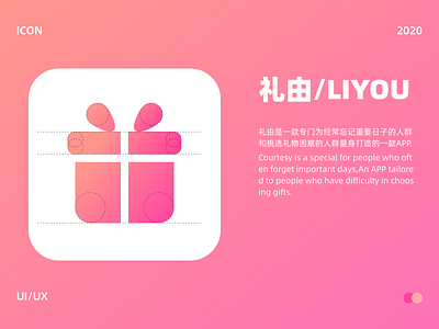 Liyou Product Icons