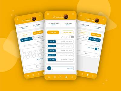 Ui Design for Irancell app "MyIrancell" black ui blue blue ui brand identity branding dark mode dark ui design graphic design iconsax irancell light mode myirancell night mode redesign ui user interface visual yellow yellow ui