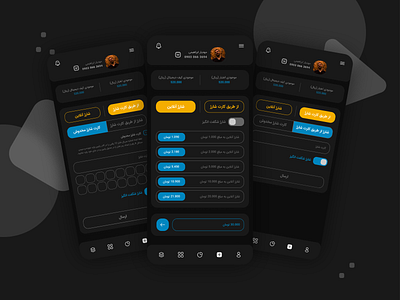 Ui Design for Irancell app "MyIrancell" black black mode black ui blue brand identity branding dark mode dark ui day mode design graphic design irancell light myirancell night mode night ui ui user interface visual yellow