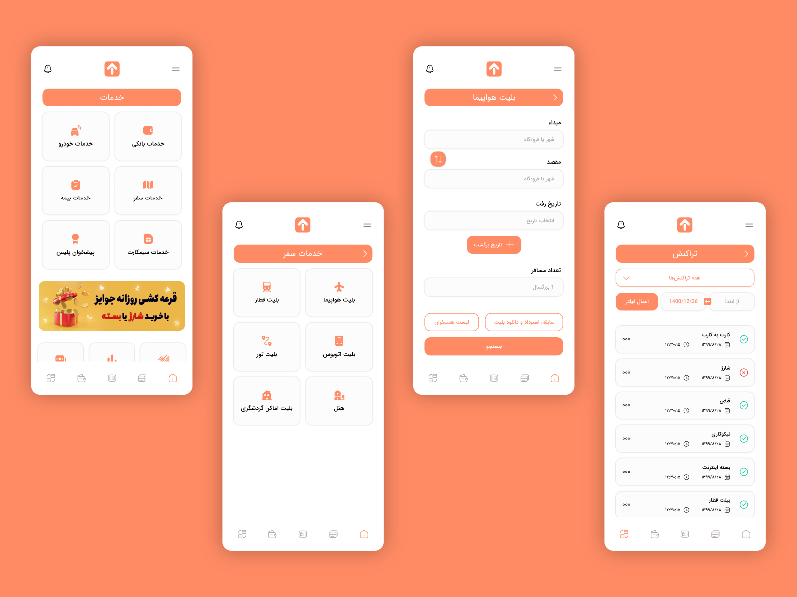 Ui Design for 