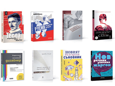 Book Covers for various Publishing Houses