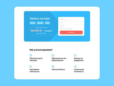 screen action card clean form payment