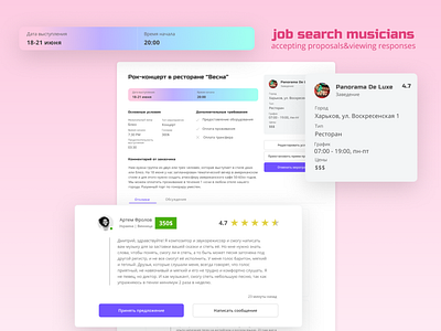 UI design  for a platform finding work for musicians