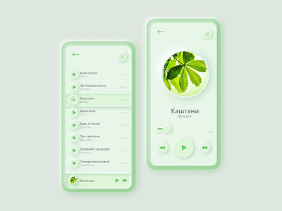 Music Player Neomorphism app design figma mobile app music ui