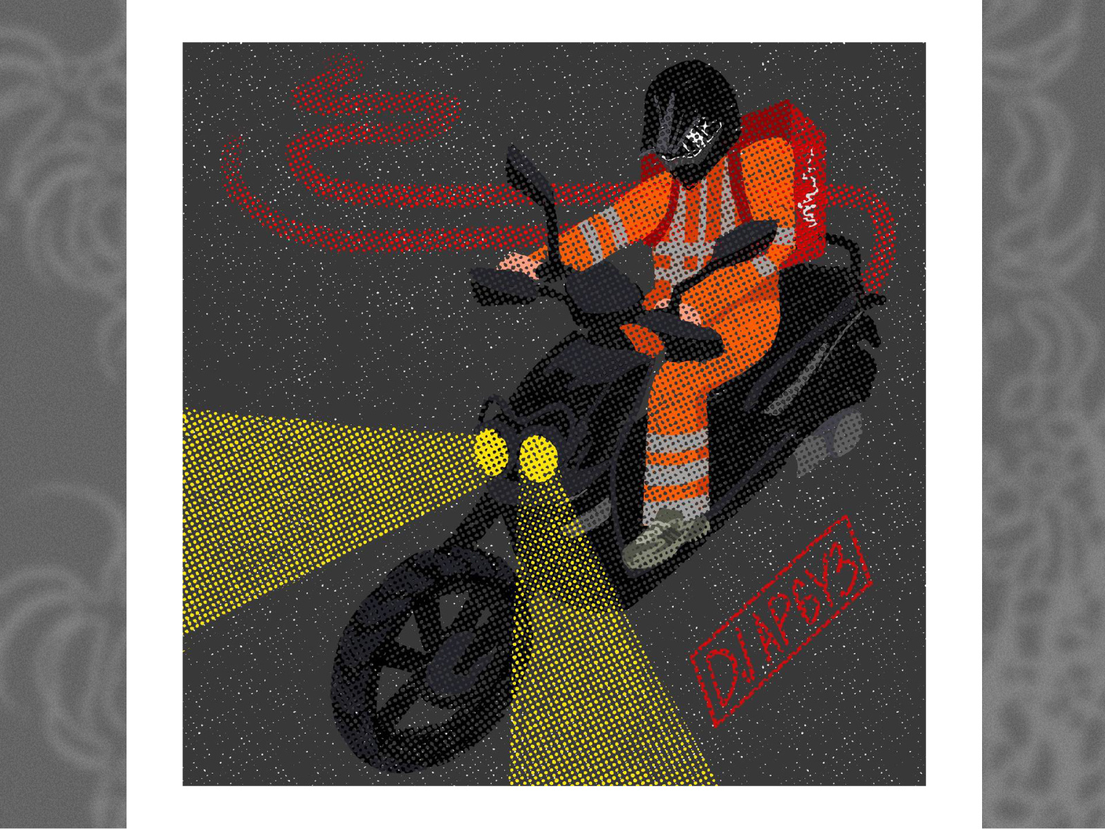 DJ watermelon by ARINA SEROVA on Dribbble