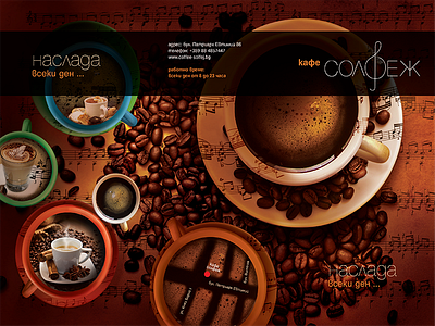 Coffee leaflet advertisement brand brochure coffee design flyer print tea