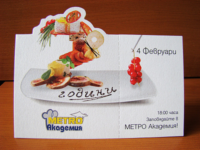 Invitation card two years METRO Academy academy card design food gourmet invitation print