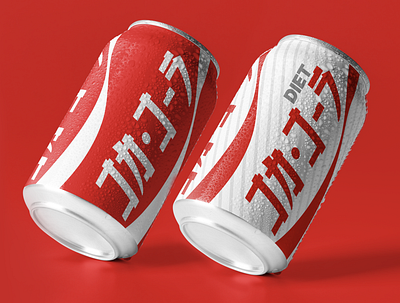 Coke Japan concept branding can candesign coca cola coke cokejapan design drinkbranding energy drink energy logo japan japanese logo