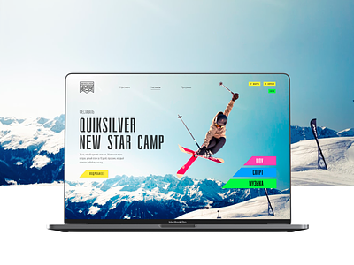 Camp | Landing Page design landingpage snowboarding web лендинг