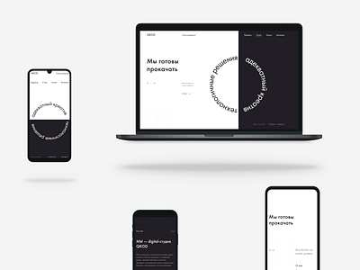 Digital Studia QKOD - WEBSITE design digital minimal mobile site ui ux web