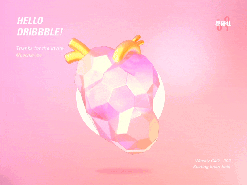 Hello Dribbble & Weekly C4D-002 animation c4d heart