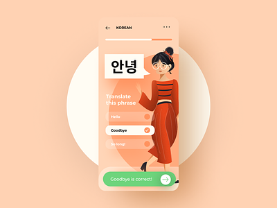 ✨Daily Design ✨ 011 오류 성공 app challenge clean colourful daily design error illustration illustrations korean language language learning layout message minimal mobile simple success trendy ui