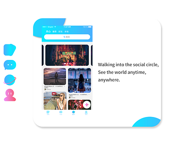 nEW travel app design 3