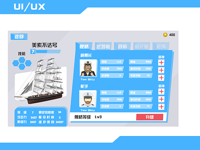 Game UI app branding design game design ui ux