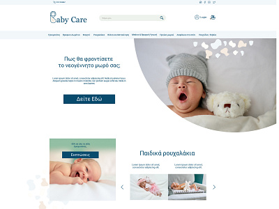 Baby Care branding graphic design logo ux web design