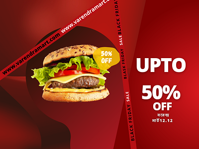 WOW Burgers Promotional ads | Canva Pro | Kafi Mannan