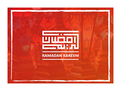 Ramadan Kareem Arabic Typography_V1 arabic design ramadan typography