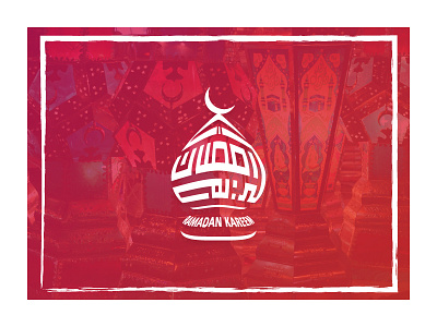 Ramadan Kareem Arabic Typography_V2 arabic design ramadan typography