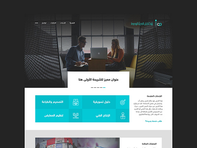 Sleek Landing Page boxes dark landing page template ui white