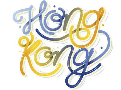 Snapchat geofilter // Hong Kong china city erikdgmx geofilter hong kong lettering letters ligatures snapchat style