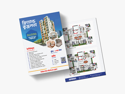 real estate, construction, architecture company flyer design tem