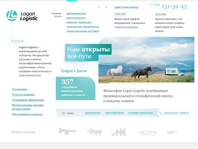 Site :: LogariLogistic grid based logistic simple site web