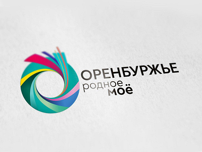 Orenburg region logo graphicdesign branding