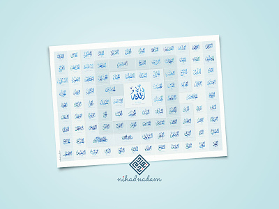 99 names of Allah 99 names of allah arabic calligraphy arabic typography islamic art modern arabic calligraphy names of allah nihad nadam ramadan typography الخط العربي